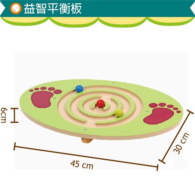 【mentari】益智平衡板-玩具出租 (3)-buN9g.jpg